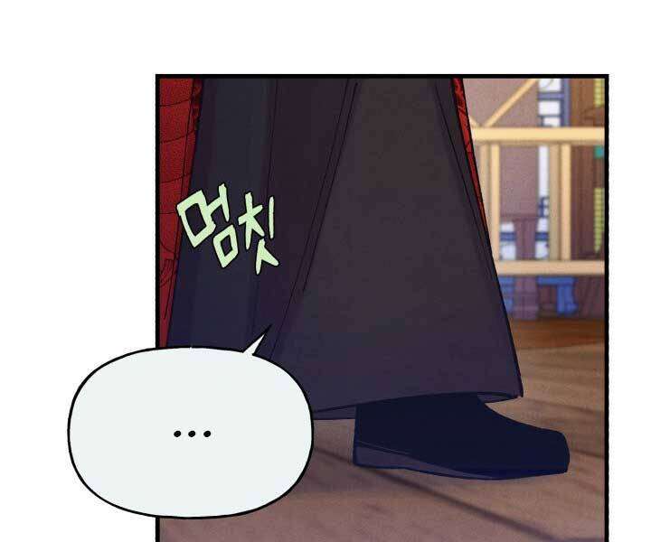 Lightning Degree Chapter 125 - Trang 2