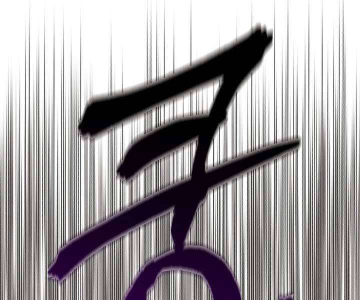 Lightning Degree Chapter 125 - Trang 2