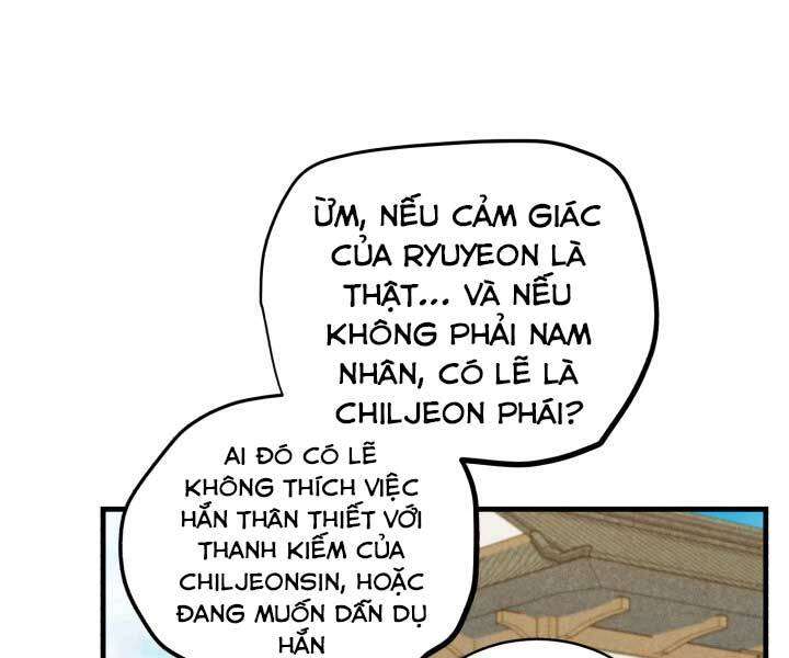 Lightning Degree Chapter 125 - Trang 2