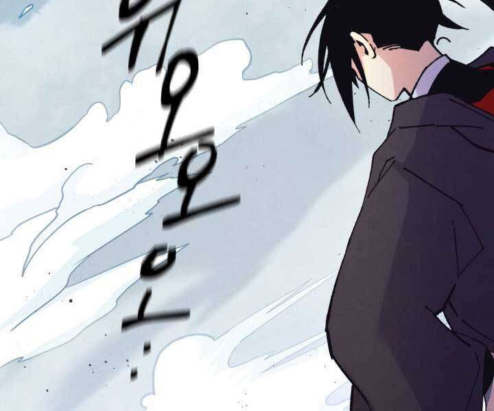 Lightning Degree Chapter 126 - Trang 2