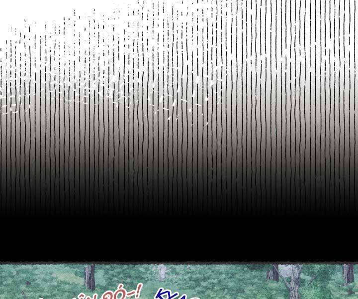 Lightning Degree Chapter 126 - Trang 2