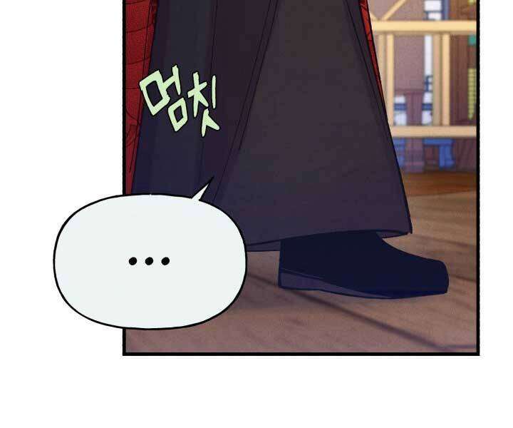 Lightning Degree Chapter 126 - Trang 2