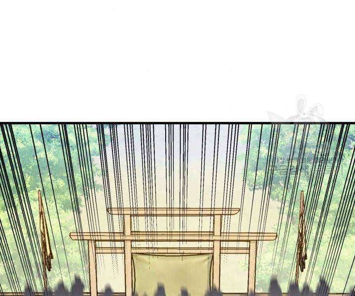 Lightning Degree Chapter 129 - Trang 2