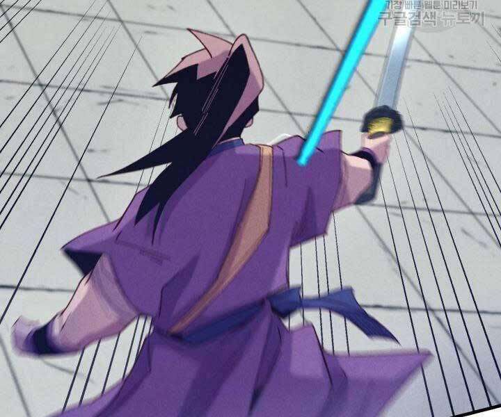 Lightning Degree Chapter 129 - Trang 2