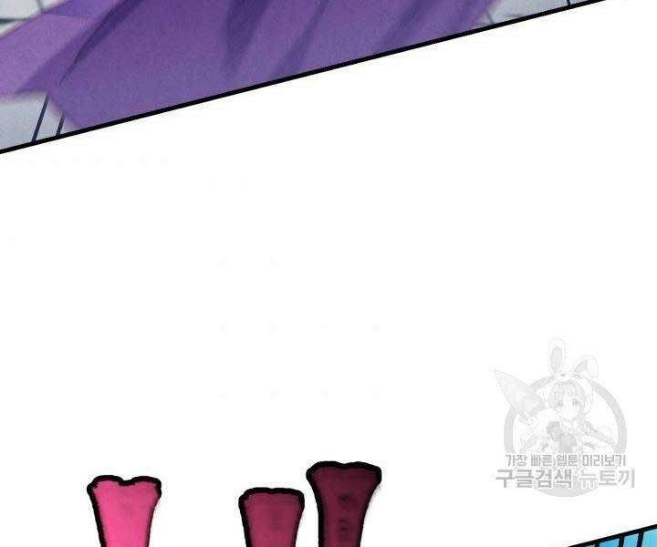 Lightning Degree Chapter 129 - Trang 2