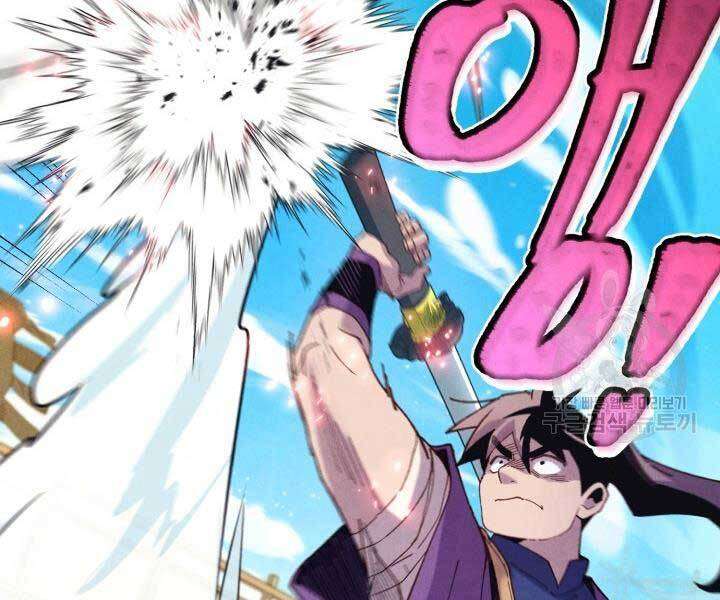 Lightning Degree Chapter 129 - Trang 2