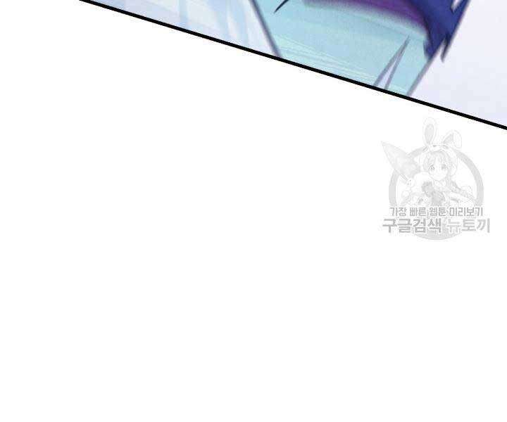 Lightning Degree Chapter 129 - Trang 2