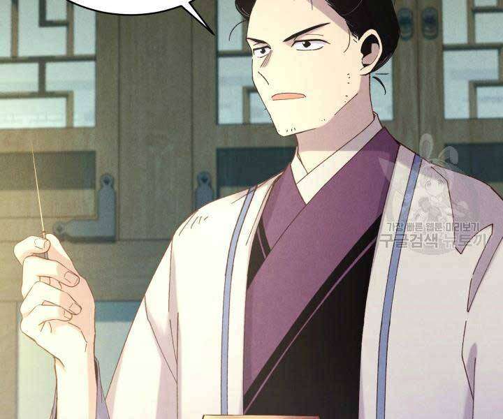 Lightning Degree Chapter 129 - Trang 2