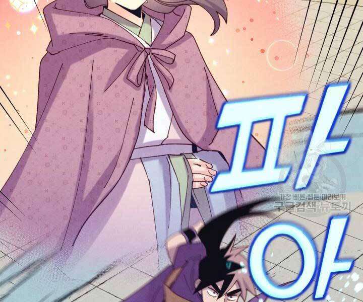 Lightning Degree Chapter 129 - Trang 2