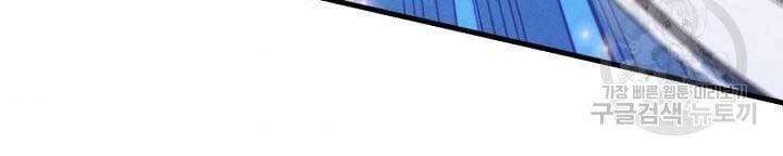 Lightning Degree Chapter 129 - Trang 2