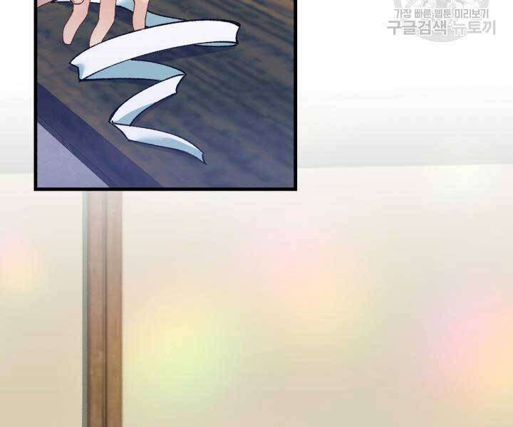 Lightning Degree Chapter 129 - Trang 2