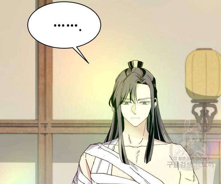 Lightning Degree Chapter 129 - Trang 2