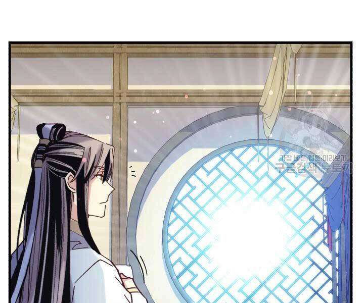 Lightning Degree Chapter 129 - Trang 2