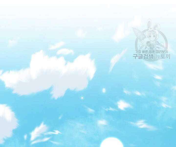 Lightning Degree Chapter 129 - Trang 2