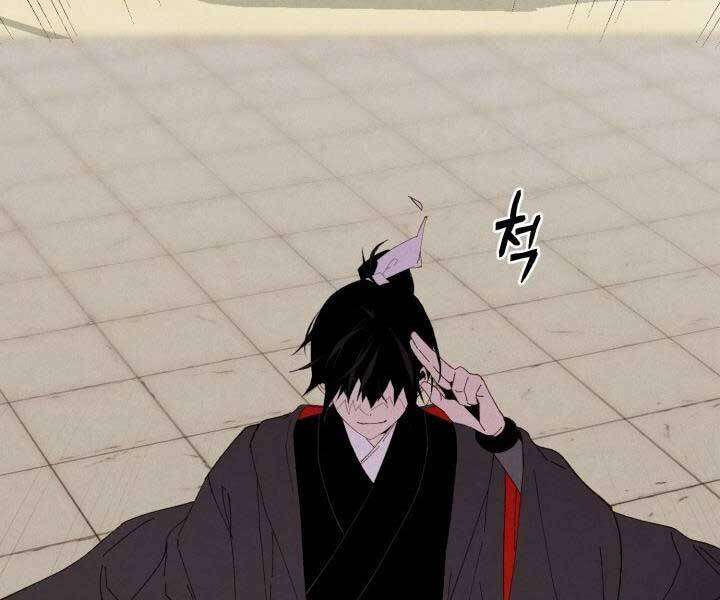 Lightning Degree Chapter 129 - Trang 2