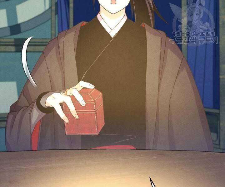 Lightning Degree Chapter 129 - Trang 2