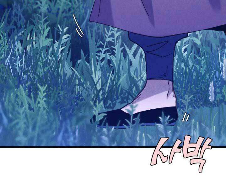 Lightning Degree Chapter 129 - Trang 2