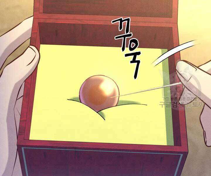 Lightning Degree Chapter 129 - Trang 2