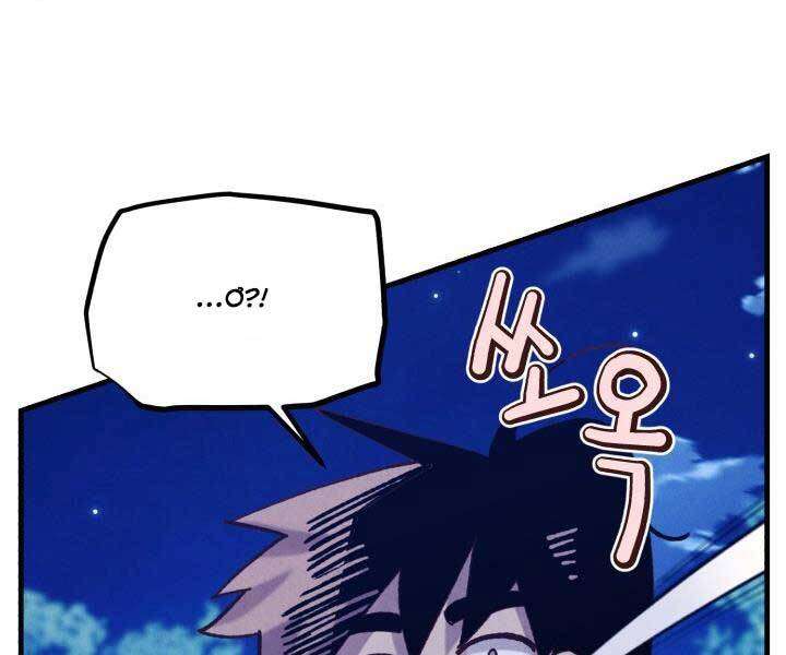 Lightning Degree Chapter 129 - Trang 2