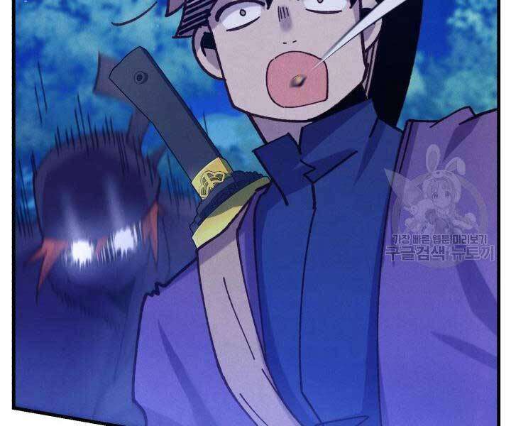 Lightning Degree Chapter 129 - Trang 2