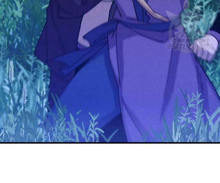 Lightning Degree Chapter 129 - Trang 2