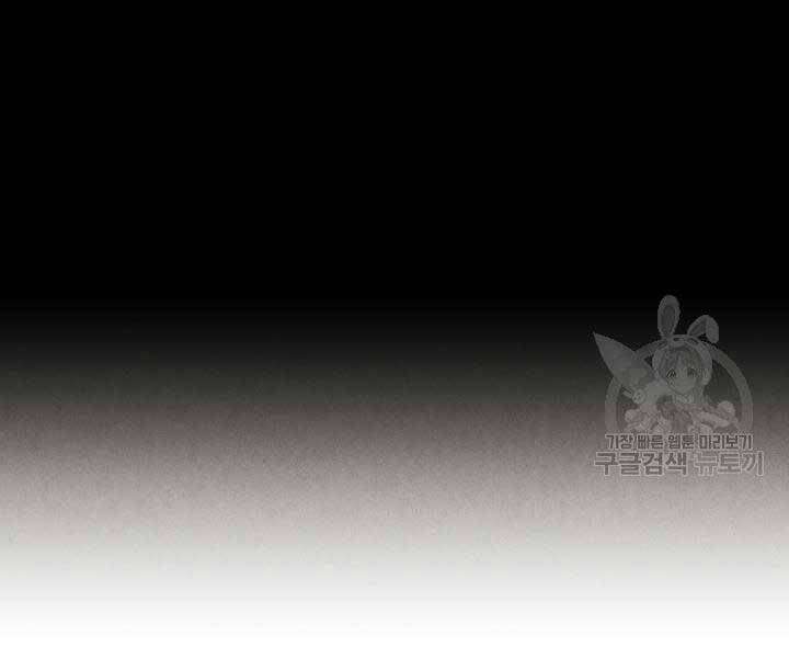 Lightning Degree Chapter 129 - Trang 2