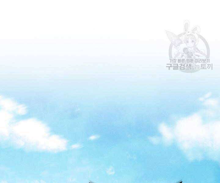 Lightning Degree Chapter 129 - Trang 2