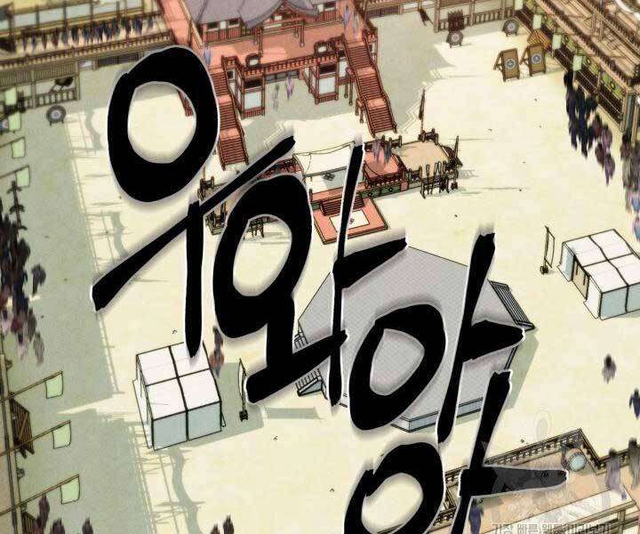 Lightning Degree Chapter 129 - Trang 2