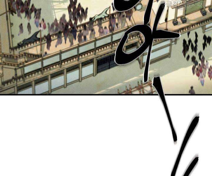 Lightning Degree Chapter 129 - Trang 2