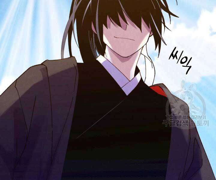 Lightning Degree Chapter 129 - Trang 2