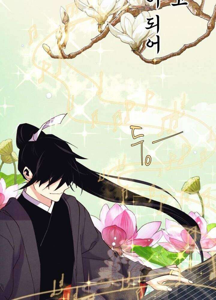 Lightning Degree Chapter 130 - Trang 2