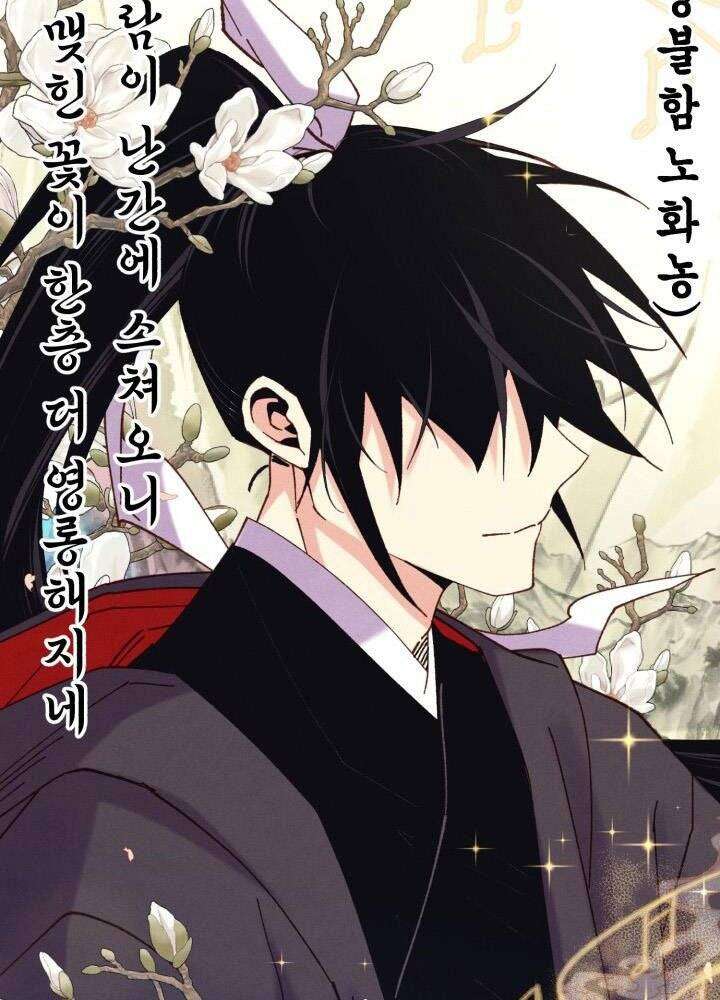 Lightning Degree Chapter 130 - Trang 2