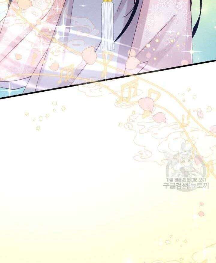 Lightning Degree Chapter 131 - Trang 2