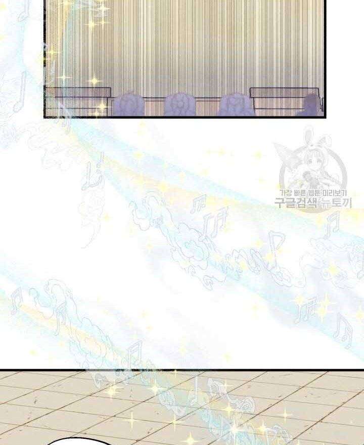 Lightning Degree Chapter 131 - Trang 2