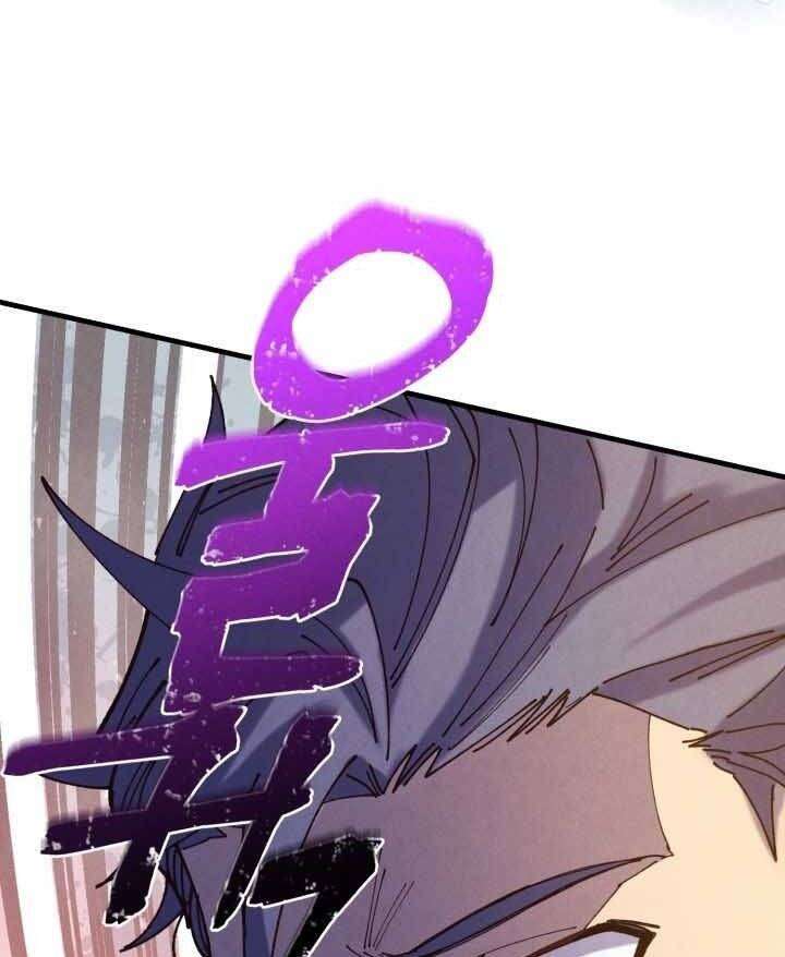 Lightning Degree Chapter 131 - Trang 2