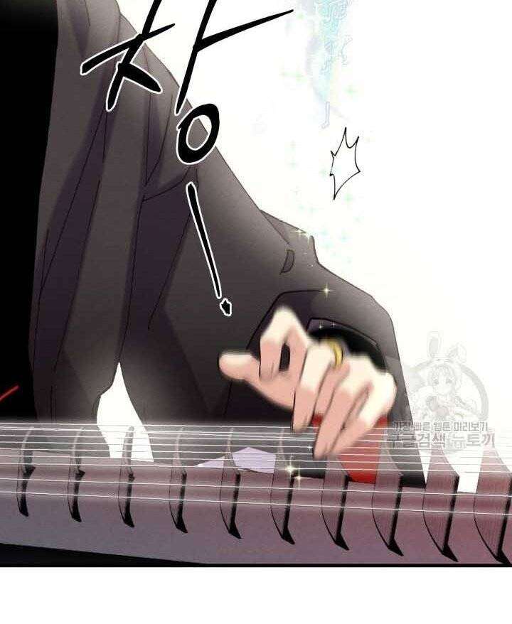 Lightning Degree Chapter 131 - Trang 2