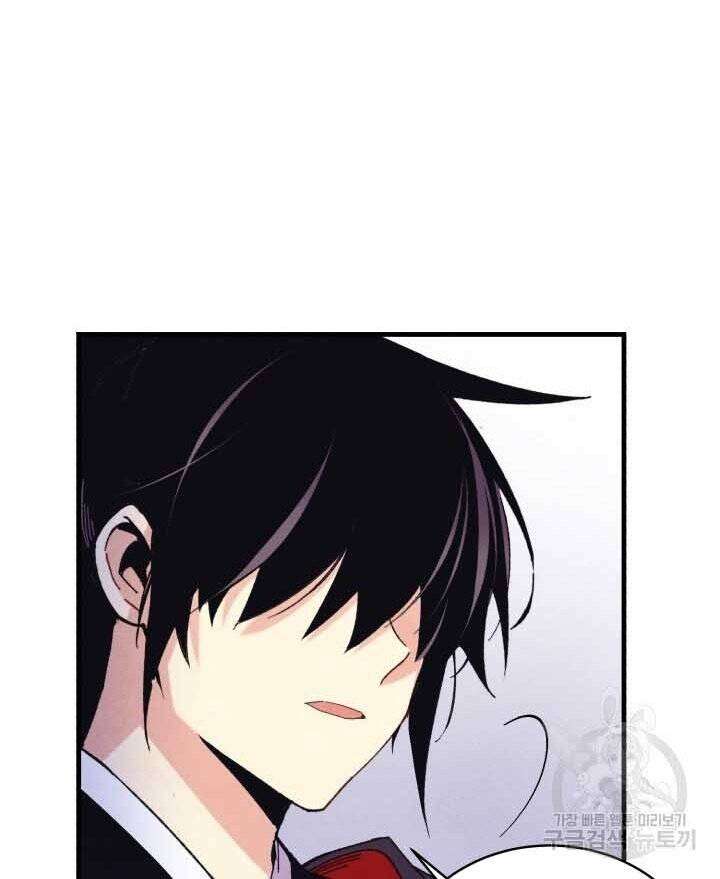 Lightning Degree Chapter 131 - Trang 2