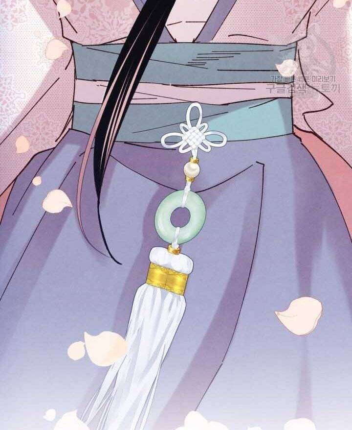 Lightning Degree Chapter 131 - Trang 2