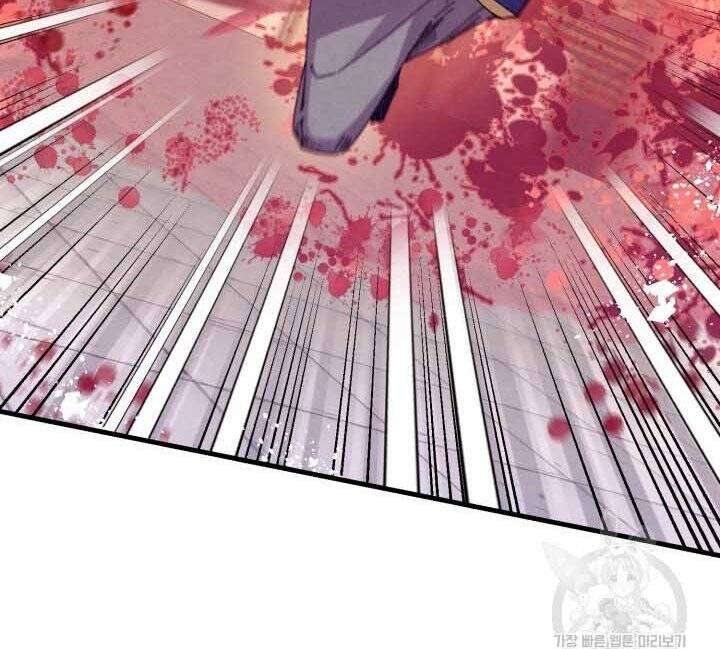 Lightning Degree Chapter 131 - Trang 2