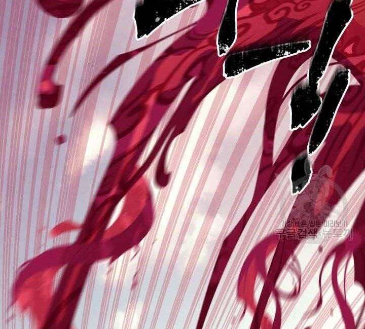 Lightning Degree Chapter 131 - Trang 2