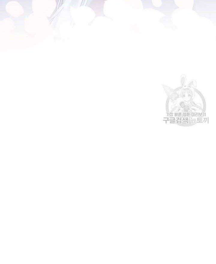 Lightning Degree Chapter 131 - Trang 2