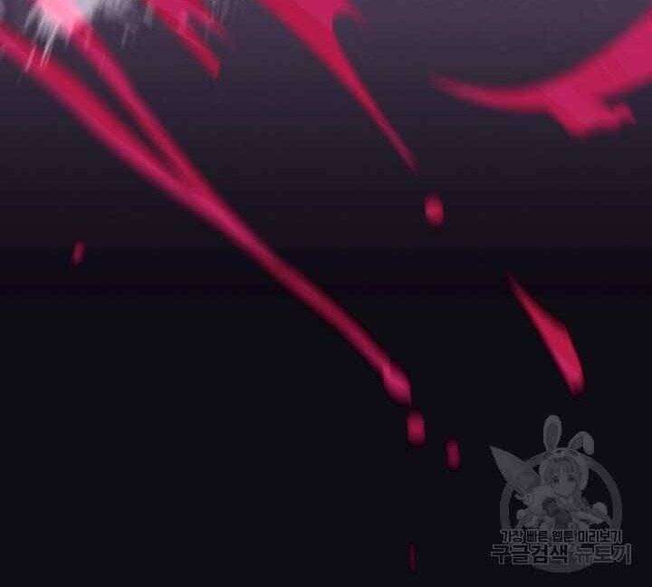 Lightning Degree Chapter 131 - Trang 2