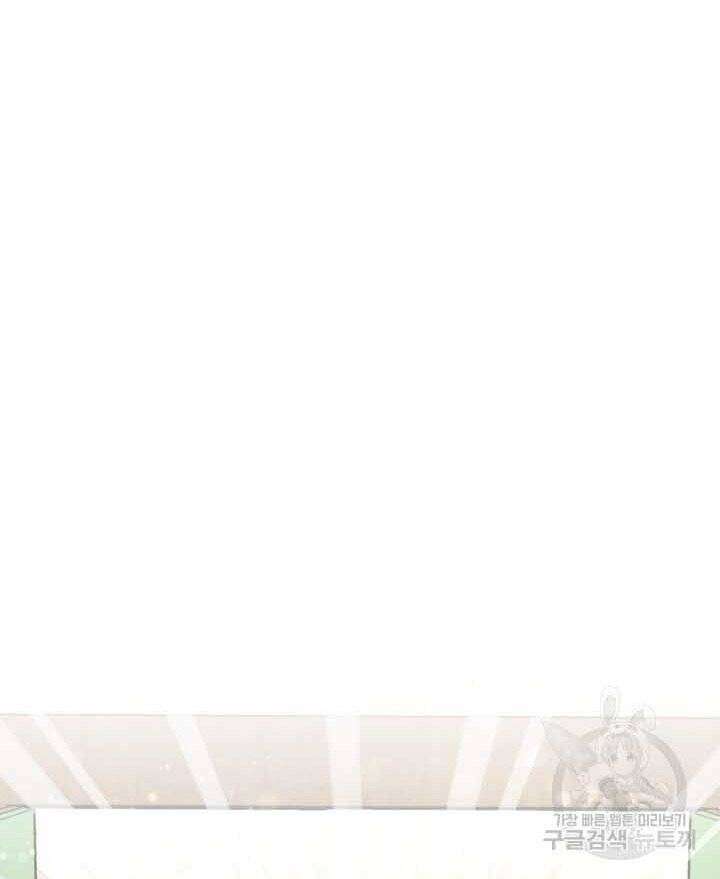 Lightning Degree Chapter 131 - Trang 2