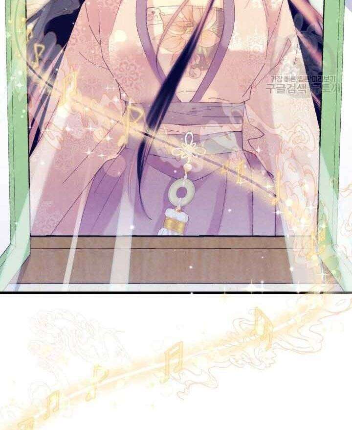 Lightning Degree Chapter 131 - Trang 2