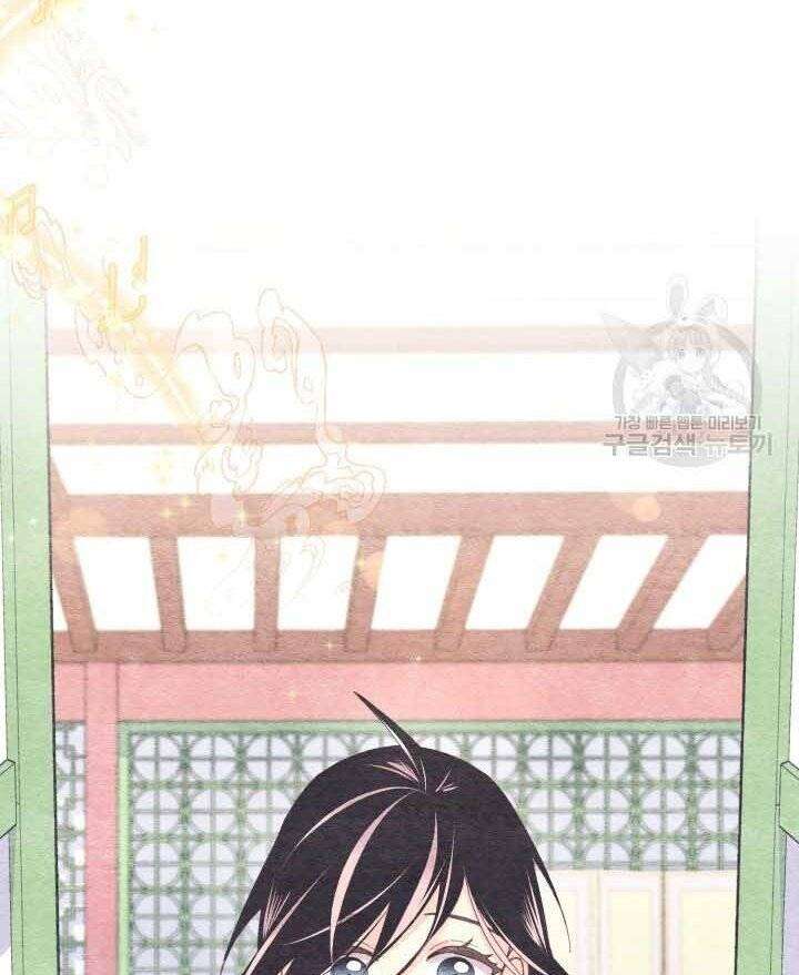 Lightning Degree Chapter 131 - Trang 2