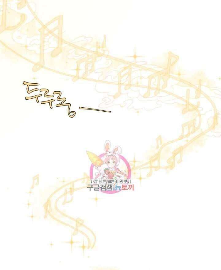 Lightning Degree Chapter 131 - Trang 2