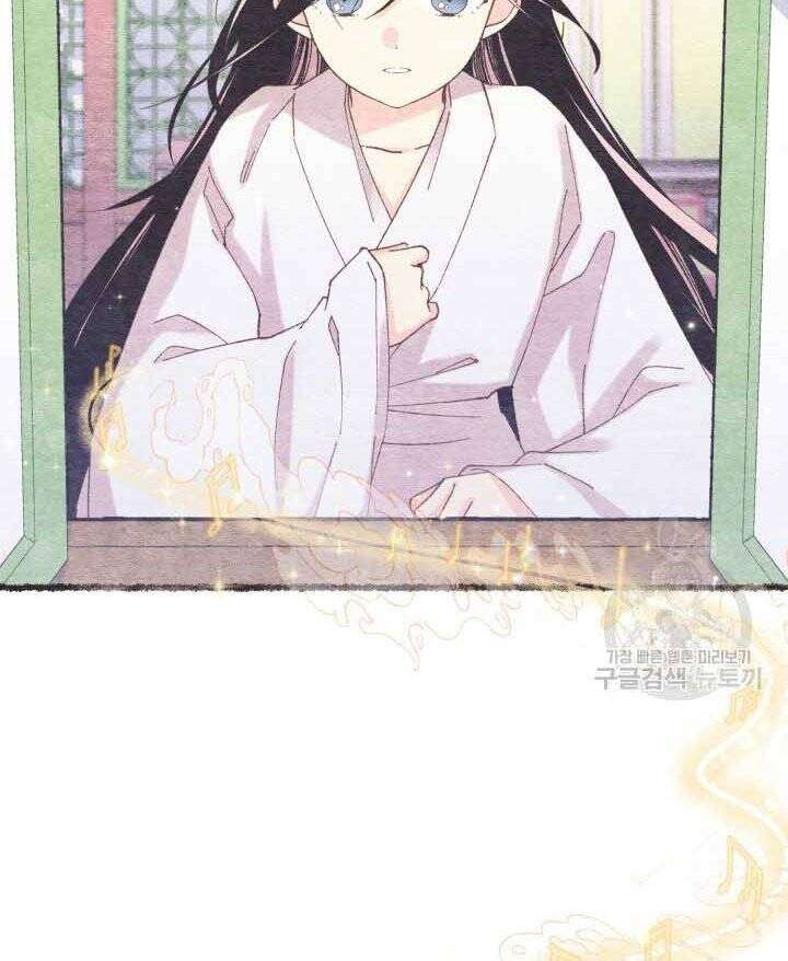 Lightning Degree Chapter 131 - Trang 2