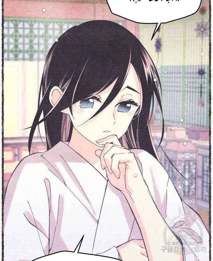 Lightning Degree Chapter 131 - Trang 2