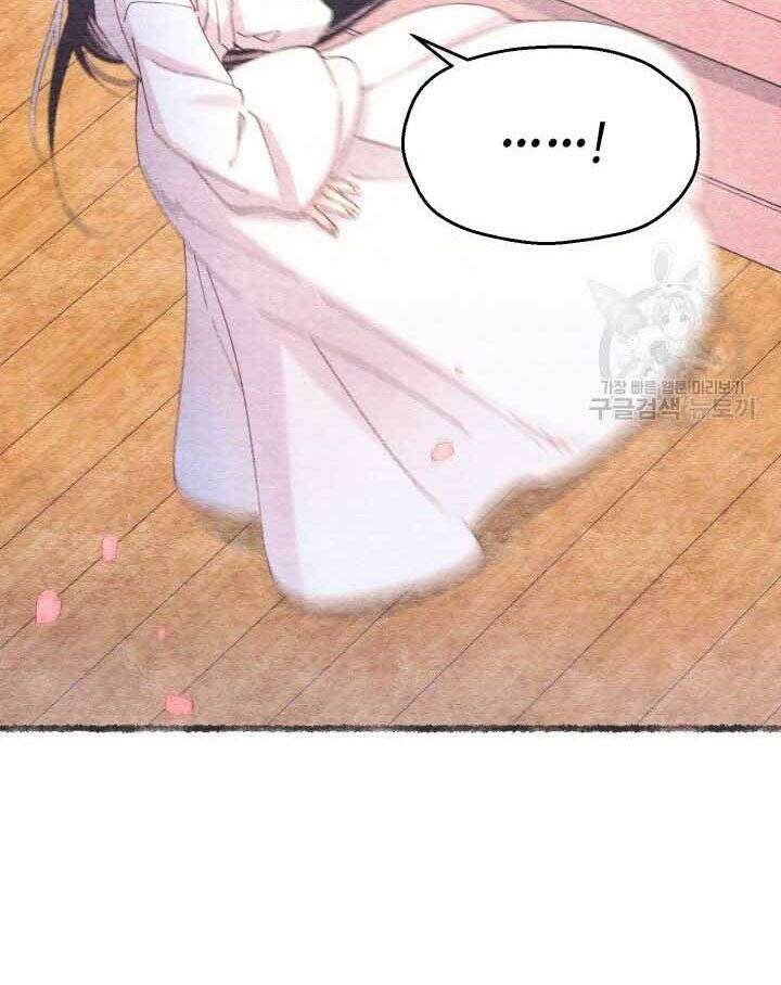 Lightning Degree Chapter 131 - Trang 2