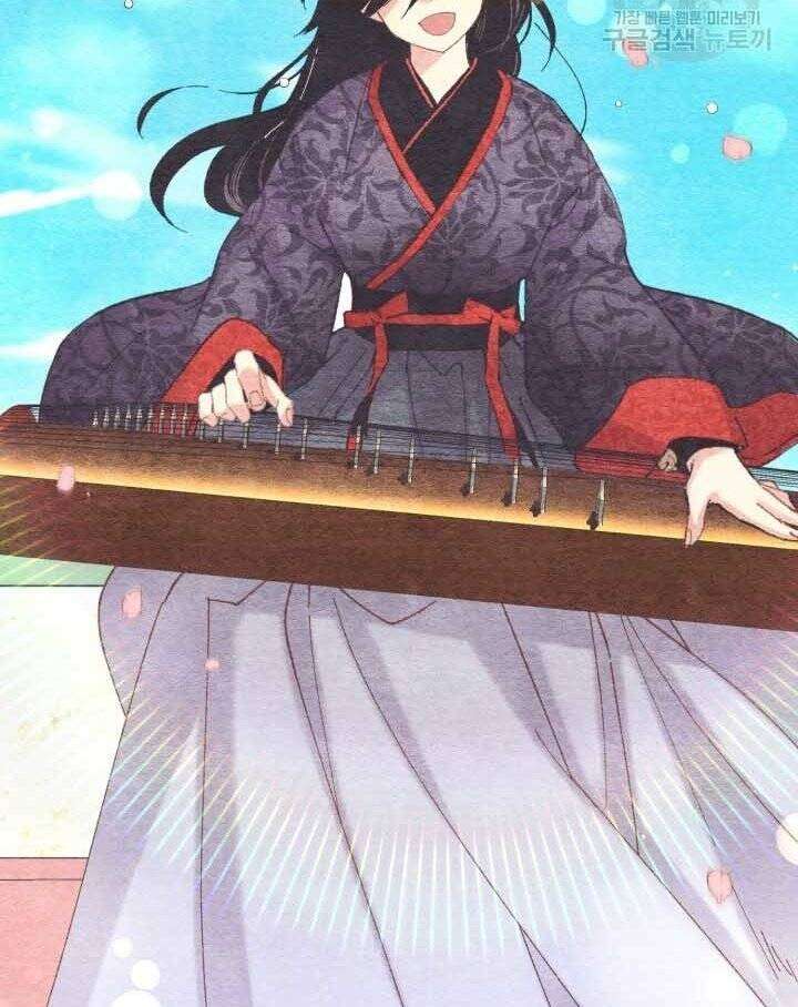 Lightning Degree Chapter 131 - Trang 2